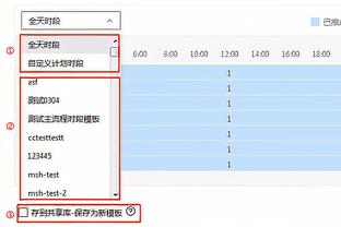 外线很准！广州首节三分球11中7&祝铭震3中3