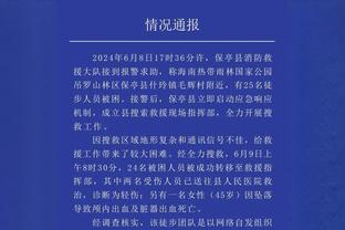 堂安律谈穿日本队10号：处于生涯最佳状态，要用表现正名